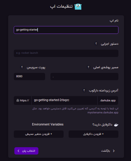 app-settings