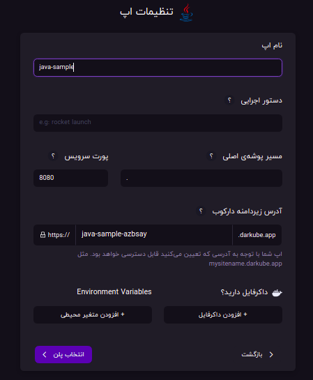 app-settings