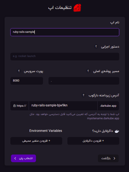 app-settings