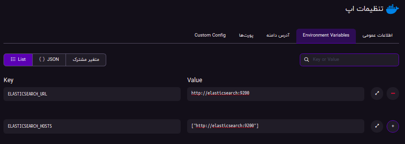 kibana env