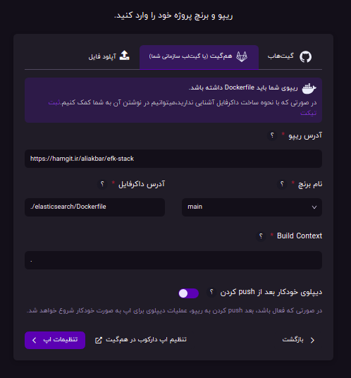 ریپو