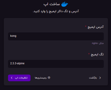 انتخاب ایمیج kong انتخاب ایمیج kong